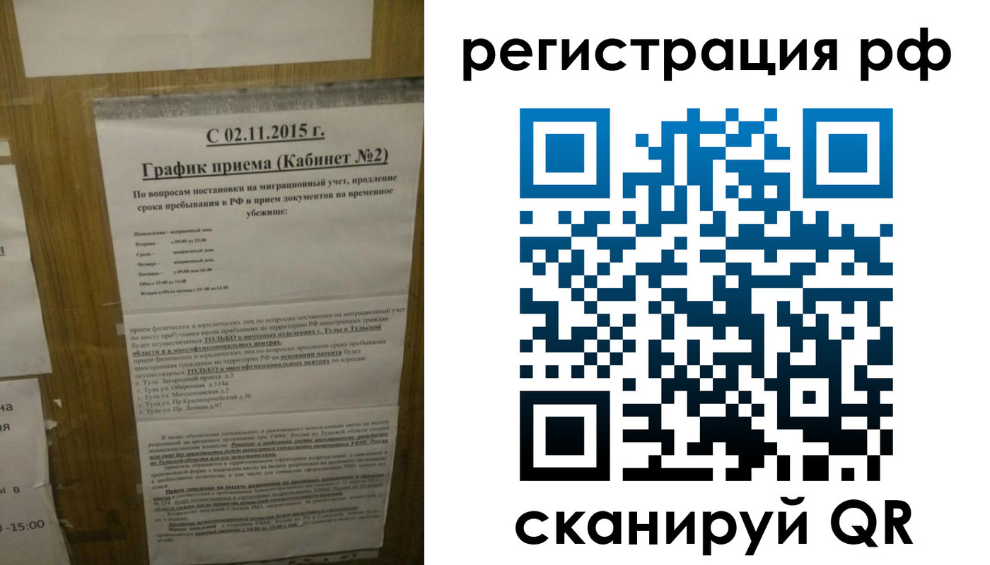 купить прописку в Семёнове