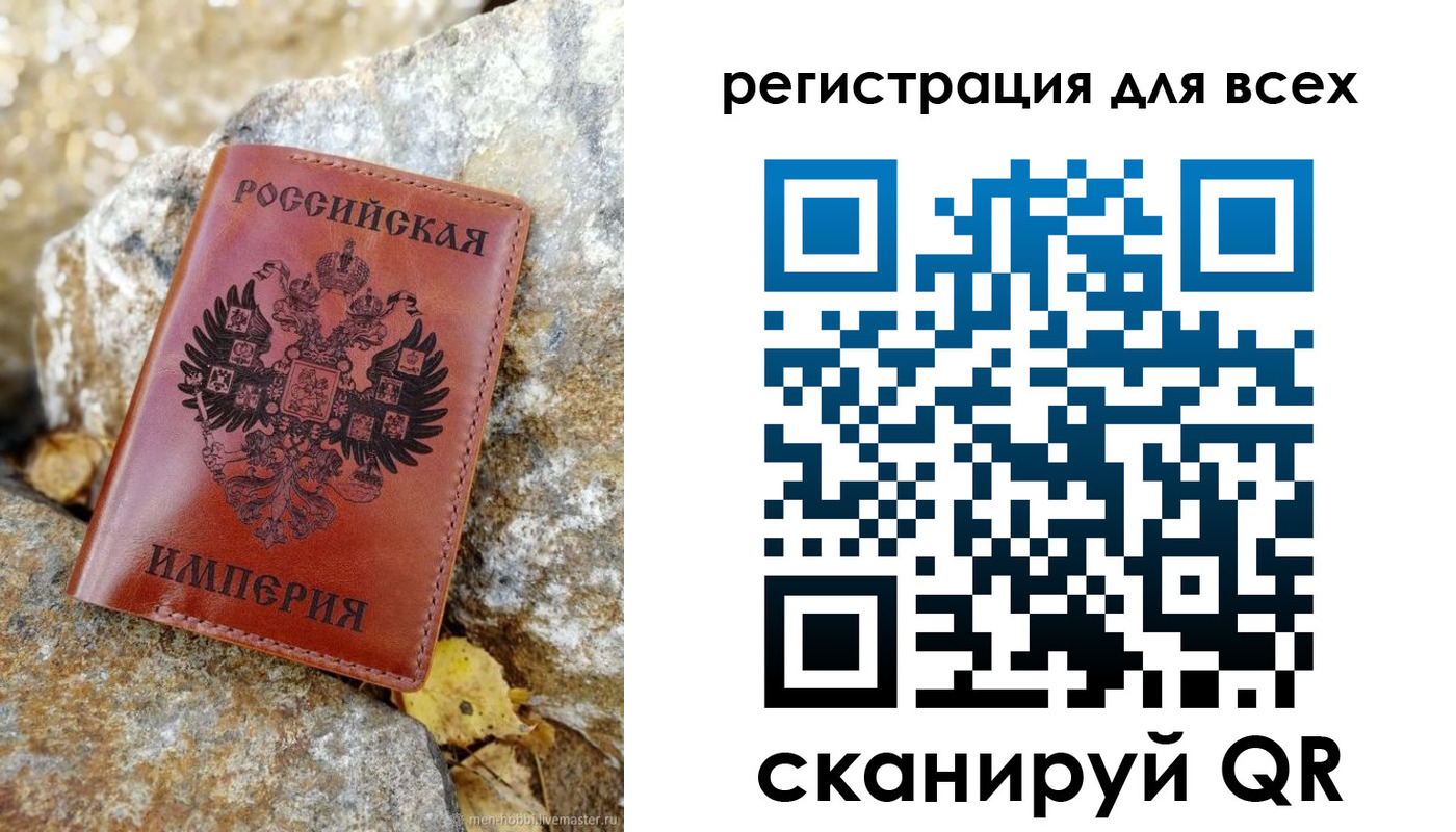 прописка для школы в Семёнове