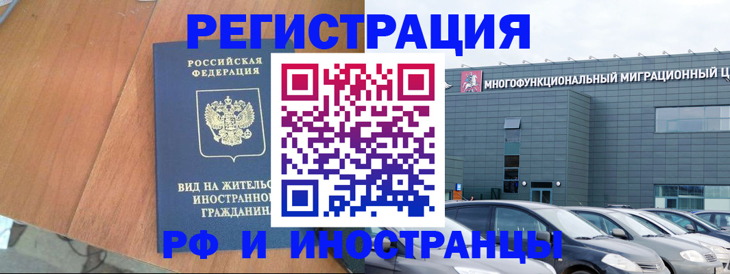 найти адрес прописки в Семёнове
