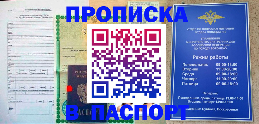форма 3 в Семёнове